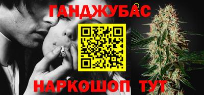 молекула духа Апшеронск