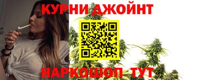 молекула духа Апшеронск