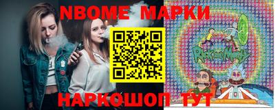 молекула духа Апшеронск