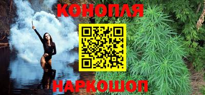 молекула духа Апшеронск