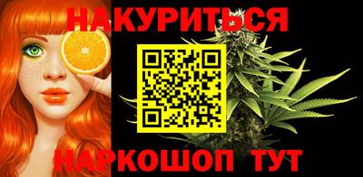 молекула духа Апшеронск