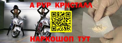 прущая мука Апрелевка