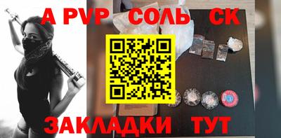 гидра Аргун