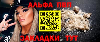 гидра Аргун