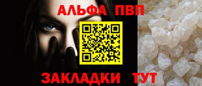 мефедрон мука Кулебаки