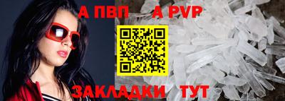 гидра Аргун