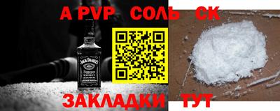 прущая мука Апрелевка