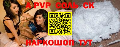 гидра Аргун