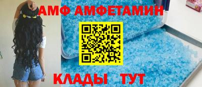 кокаин премиум Апрелевка