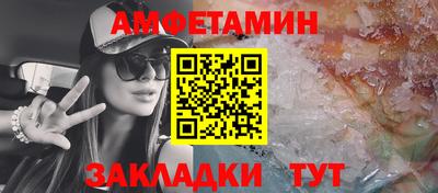 не бодяженный Апшеронск