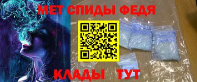 гидра Аргун