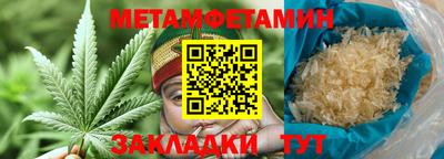 соль ск Аргун