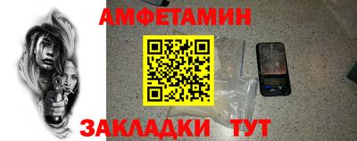 гидра Аргун