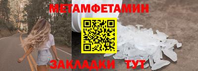 МДМА Балаково