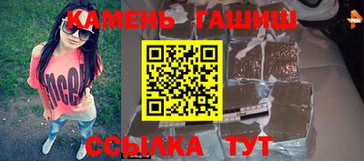 гидра Аргун