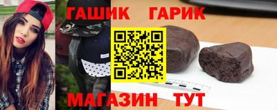 молекула духа Апшеронск