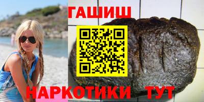 кокаин премиум Апрелевка