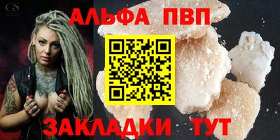 кокаин премиум Апрелевка