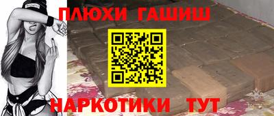 гидра Аргун