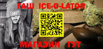 молекула духа Апшеронск