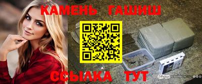 гидра Аргун