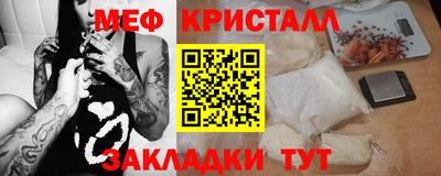 прущая мука Апрелевка