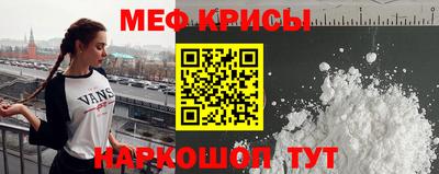 соль ск Аргун