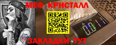 гидра Аргун
