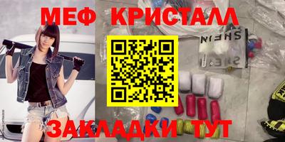 молекула духа Апшеронск