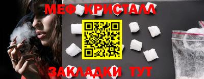 прущая мука Апрелевка