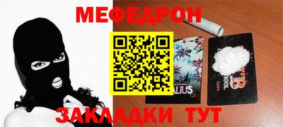 молекула духа Апшеронск