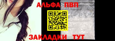 кокаин премиум Апрелевка