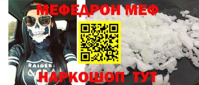 прущая мука Апрелевка