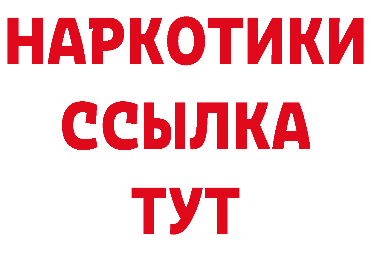 ГЕРОИН Афган сайт это мега Бахчисарай