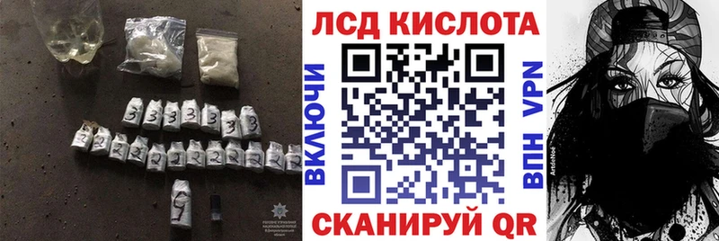 где можно купить   KRAKEN   LSD-25 экстази ecstasy  Бахчисарай 