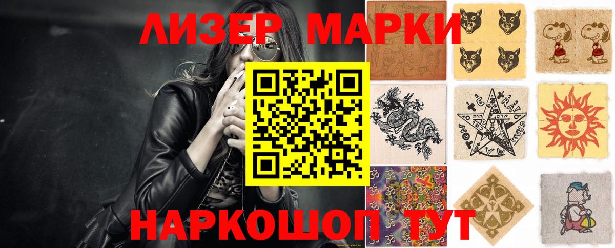 LSD-25 экстази ecstasy  blacksprut вход  Бахчисарай 