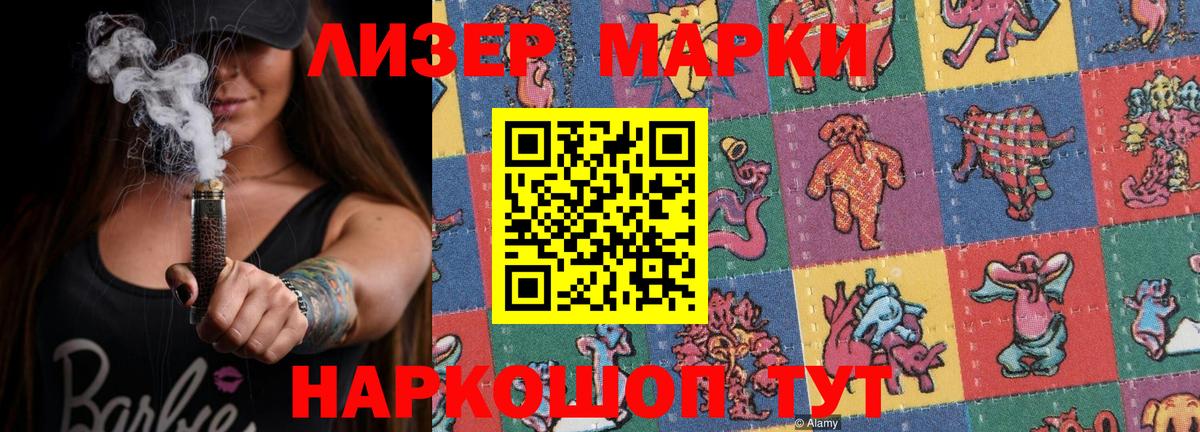 Бахчисарай  LSD-25 экстази кислота  Вход с VPN 