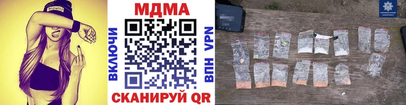 МДМА crystal  Бахчисарай 
