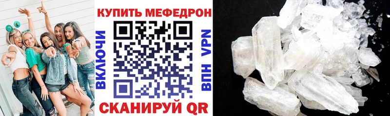 МЯУ-МЯУ мука  OMG tor  мориарти какой сайт  Бахчисарай 