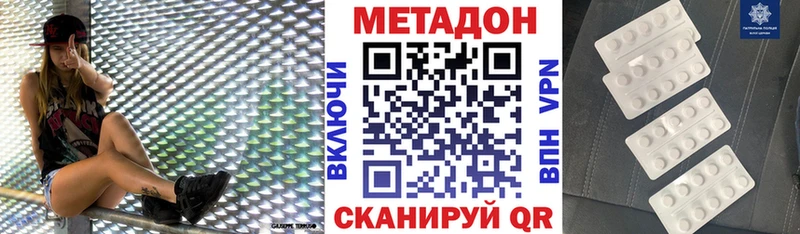 где продают   Бахчисарай  гидра   Метадон белоснежный 