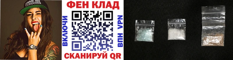 МЕТАМФЕТАМИН Декстрометамфетамин 99.9%  это состав  Бахчисарай 