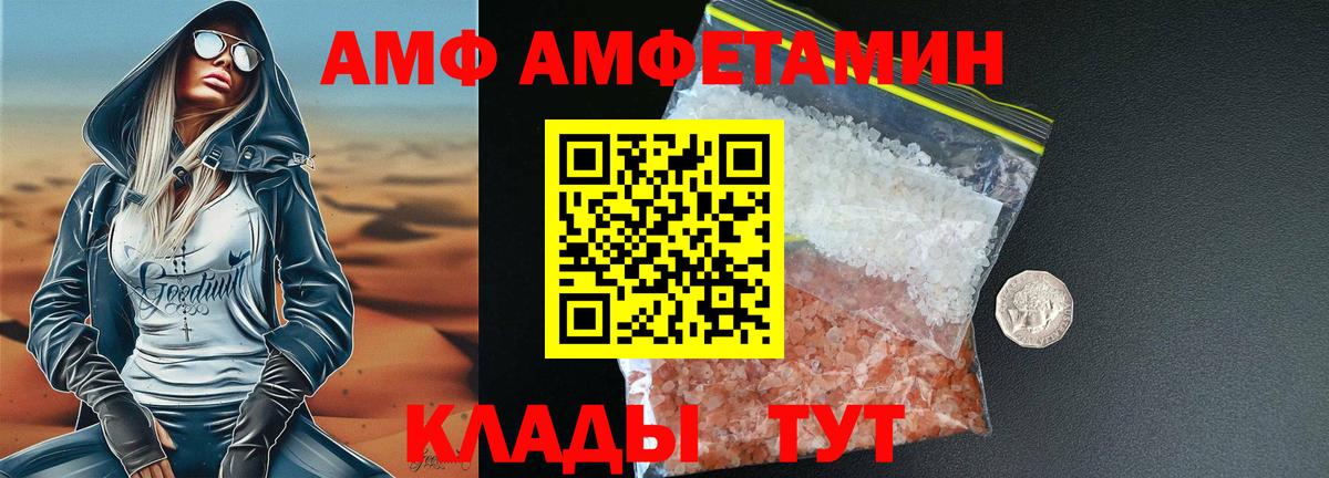 Первитин Methamphetamine  Первитин Methamphetamine  Бахчисарай 