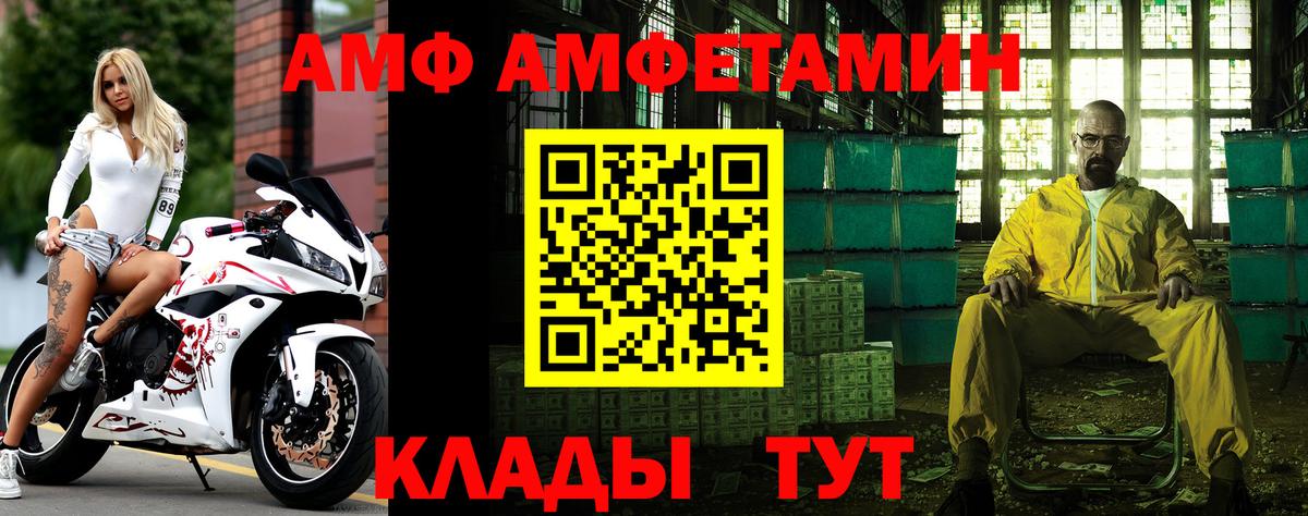 Первитин  Метамфетамин кристалл  Вход с VPN  Бахчисарай  Метамфетамин кристалл 