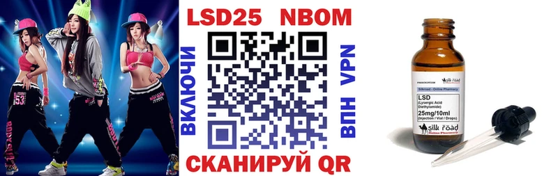купить наркотики сайты  Бахчисарай  Марки 25I-NBOMe 1,8мг 