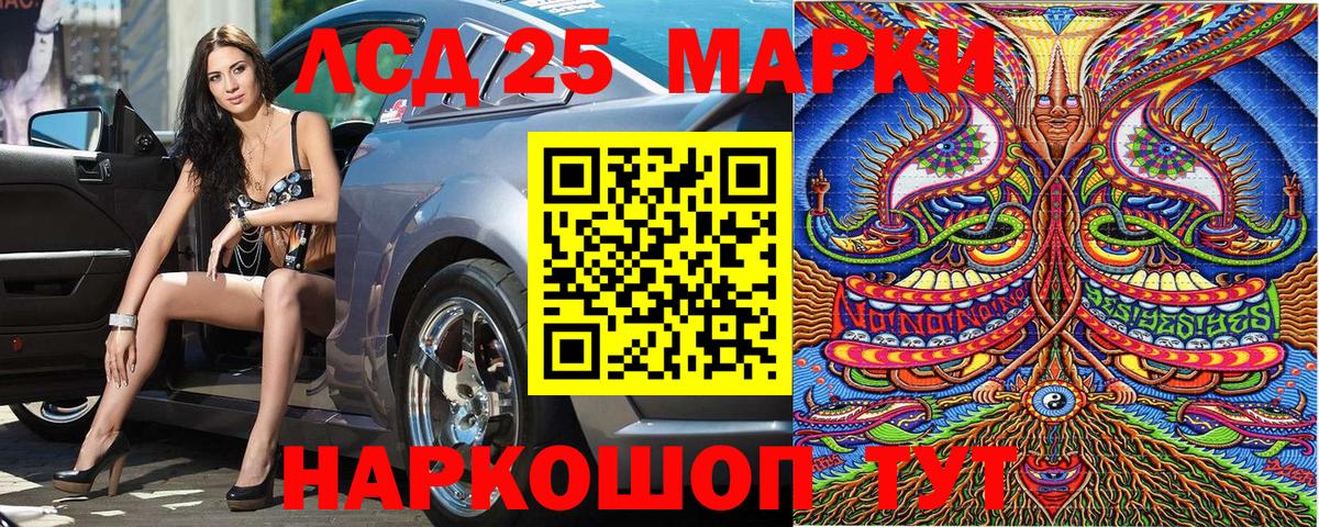 Наркотические марки  Вход с VPN  Бахчисарай  Наркотические марки 1,8мг 
