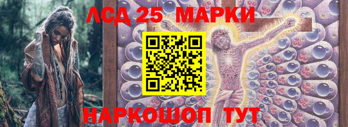 МЕФ кристаллы  ГАШ  Бахчисарай  Cocaine  Лсд 25  Вход с VPN  Конопля 