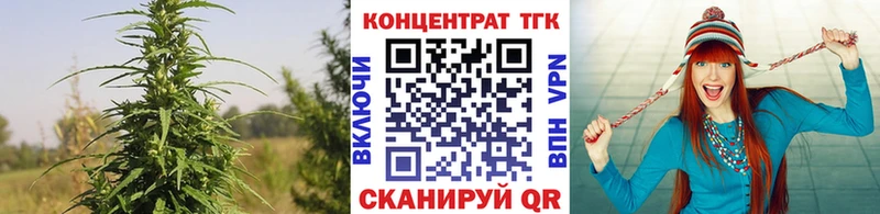 Дистиллят ТГК вейп с тгк  Бахчисарай 