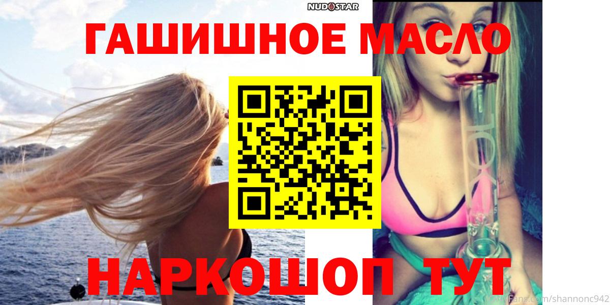 Дистиллят ТГК концентрат  Бахчисарай  купить наркоту  ТГК жижа 