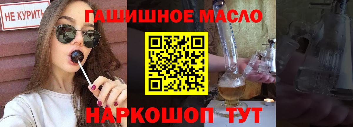 Бахчисарай  Дистиллят ТГК вейп  ТГК Wax  Вход с VPN 