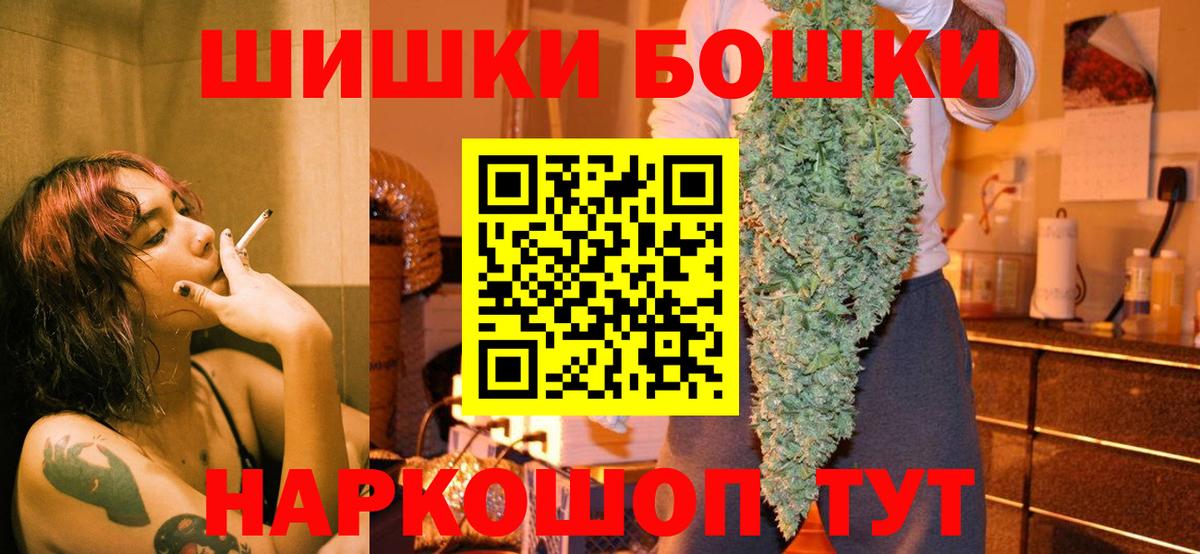 МЕТАМФЕТАМИН  МАРИХУАНА  Меф   А ПВП СОЛЬ   Гашиш  ГАШ  Бахчисарай  Cocaine  Лсд 25 